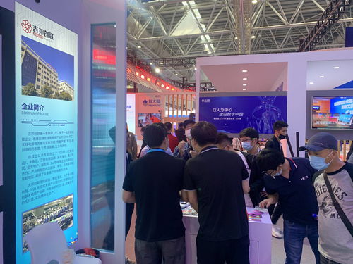 吉邦创联惊艳亮相首届中国福州国际数字产品博览会，引领数字创意展示新潮流