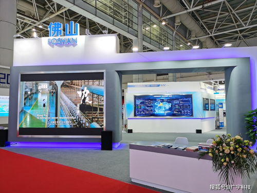 数字中国建设力量 广宇科技亮相2020第三届数字中国建设成果展览会